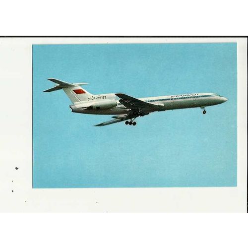 Aviation AEROPHLOT TUPOLEV 154 Postcard by Friedli (712)