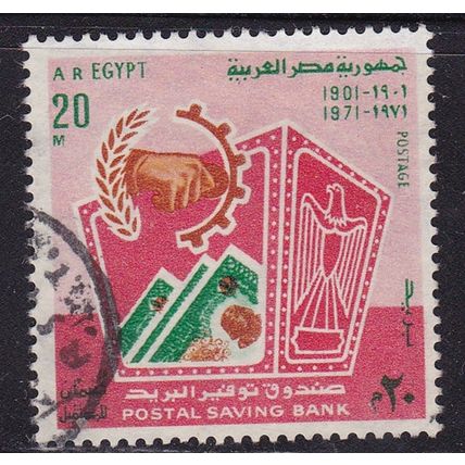 EGYPT 1971 50th ANNIV POST OFFICE SAVINGS BANK USED SG1129