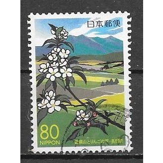 Japan ( Japon ) N° 3034 YVERT OBLITERE ( USED )