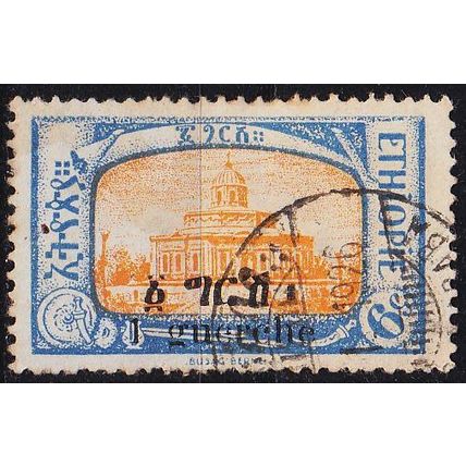 ÄTHIOPIEN ETHIOPIA [1927] MiNr 0053 ( O/used )