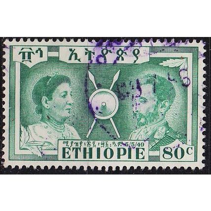 ÄTHIOPIEN ETHIOPIA [1949] MiNr 0254 ( O/used )