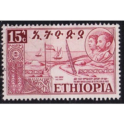 ÄTHIOPIEN ETHIOPIA [19562] MiNr 0318 ( O/used )