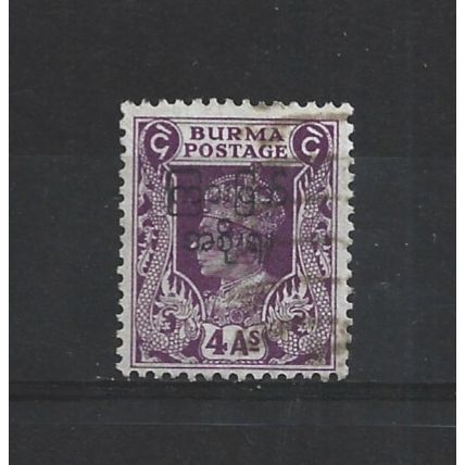 Burma.SG77 4a Purple.Fine Used.Jul25d