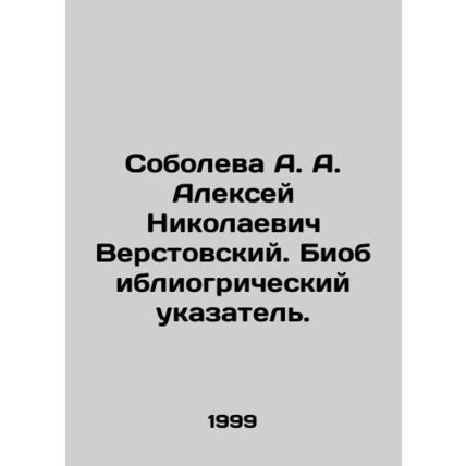 A. A. Soboleva Alexey Nikolaevich Verstovsky. Bibliographic index. In Russian /