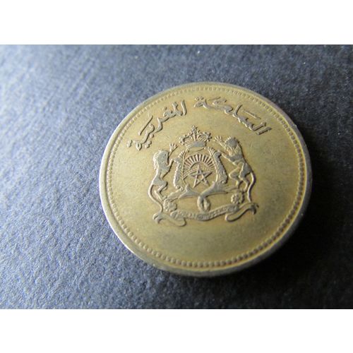 1987 MOROCCO TWENTY SANTIMA FREE POST. AAP