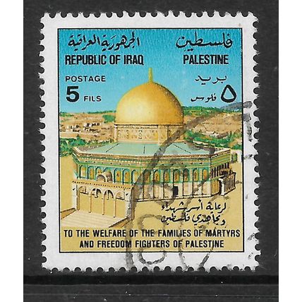 IRAQ 1977 PALESTINIAN WELFARE 5F DOME OF THE ROCK SG 1291 FINE USED