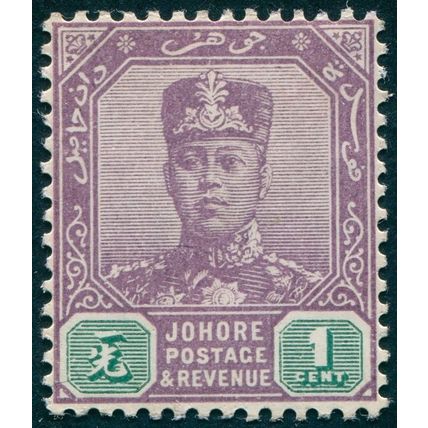 Johore 1912 1c dull purple & green SG78 unused