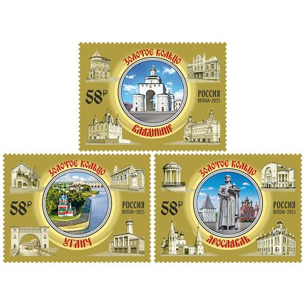 Russia. 2025. Vladimir. Uglich. Yaroslavl (MNH OG **) set of 3 stamps