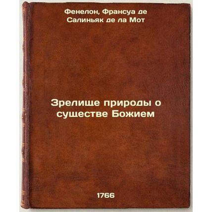 Zrelishche prirody o sushchestve Bozhiem,. In Russian /The spectacle of natur...