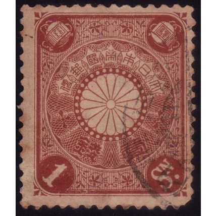JAPAN 1899 1s Sc#93 USED @Y335