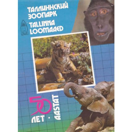 Tallinna Zoo Growling Baby Tiger Curious Ape Gorilla German Postcard