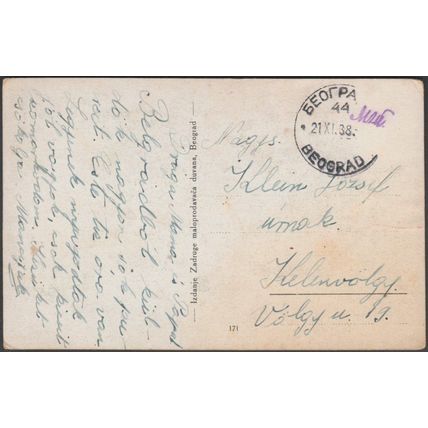 Spomenik Knezu Mihajla, Beograd, 1938 - Zadruge Maloprodavača Duvana Razglednica