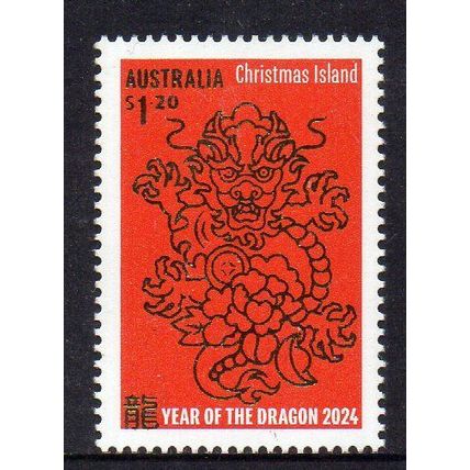 CHRISTMAS ISLAND: 2024, $1.20 YEAR OF THE DRAGON, MNH STAMP.