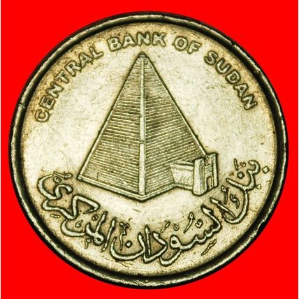 Ⰶ PYRAMID: SUDAN ★ 10 PIASTRES 2006 UNCOMMON! ★LOW START★NO RESERVE