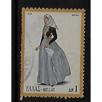 GREECE 1973 GREEK REGIONAL COSTUMES 1d SPETSAI SG1236 FINE USED#