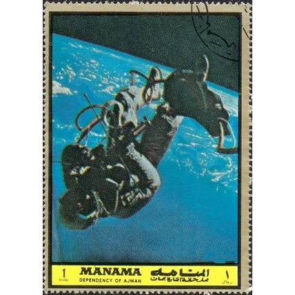 MANAMA, SPACE, spacewalk, yellow 1972, 1Riyal