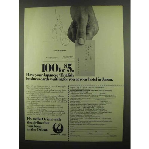 1974 JAL Ad - Japanese/English Business Cards