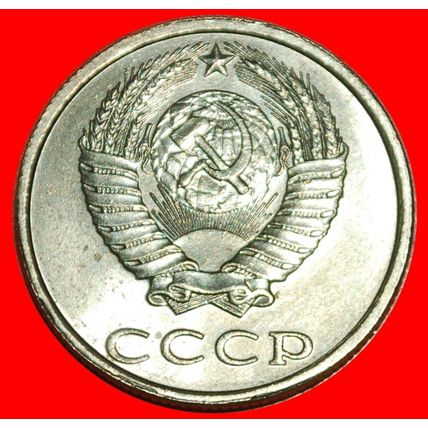 TYPE 1961-1991: USSR (ex. russia) ★ 20 KOPECKS 1989! UNC ★LOW START★NO RESERVE