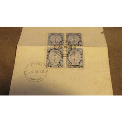 1955 Thailand Stamps - United Nations Quad - Lampang frank