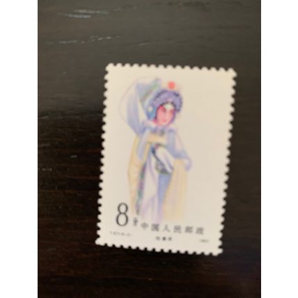 Female roles in Beijing opera