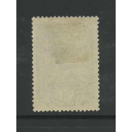 Russia 684, 1938 Balloon in Flight, VF, OG, LH, HR (RU367)