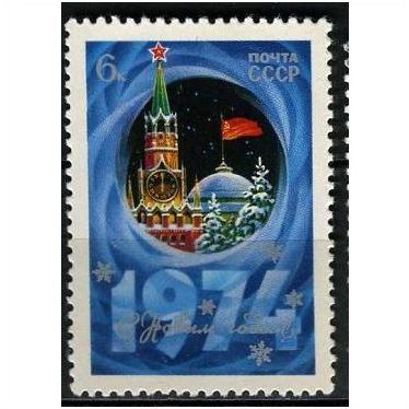 1973 Michel 4180 - MNH (**)