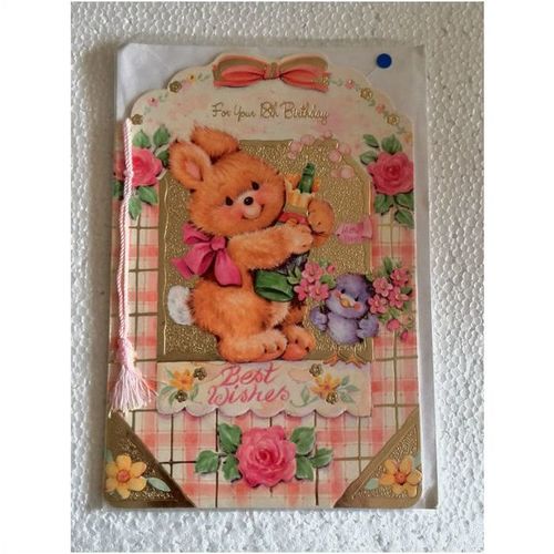 18th birthday card - For Your 18th Birthday 24cm x 16cm - 05