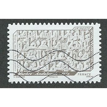 FRA 2012 (LETTER 20g) 'PRINTING IN RELIEF- ' FINE USED (EBID41-140)