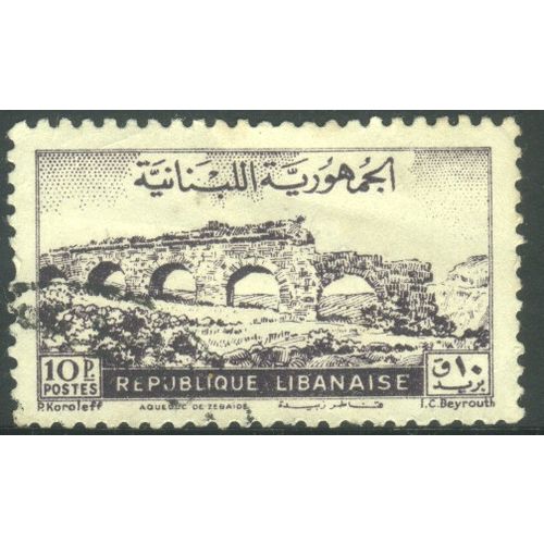 Lebanon 1948 - SG369 - 10p - Zebaide Aquaduct - used