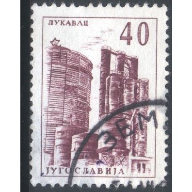 Yugoslavia 1958 - SG990 - 40d purple - Coke Plant, Lukavic - used