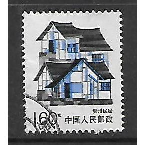 CHINA 1986 SG 3448b IY.60 GUIZHOU FINE USED