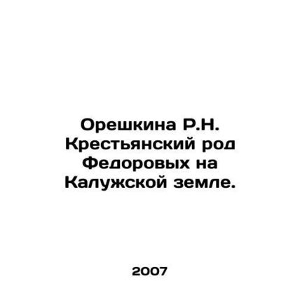 R.N. Oreshkinas Peasant Family of the Fedorovs on Kaluga Land. In Russian /Ores