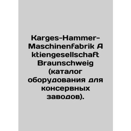 Karges-Hammer-Maschinenfabrik Aktiengesellschaft Braunschweig (cannery equipmen