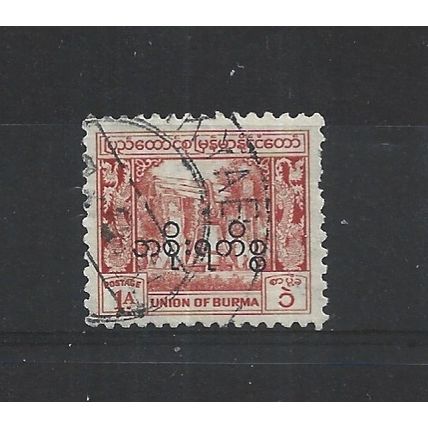 Burma.O117 1a Bell,Mingun Pagoda (Red).Fine Used.Jul25c