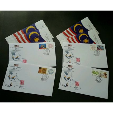 Malaysia National Day Celebration 2018 Mosque Tower (special FDC) *signed *rare