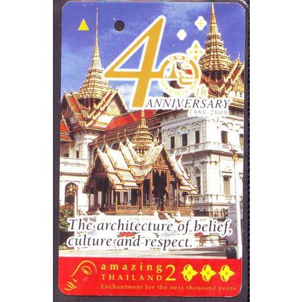 40th Anniversary Amazing Thailand S'pore TransitLink Train/Bus Card