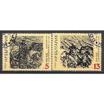 Bulgaria ( Bulgarie ) N° 3146/47 YVERT OBLITERE ( USED )