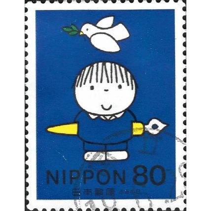 JAPAN, Letter writing day, Bruna, feel yourself in heaven, blue 1998, 80¥