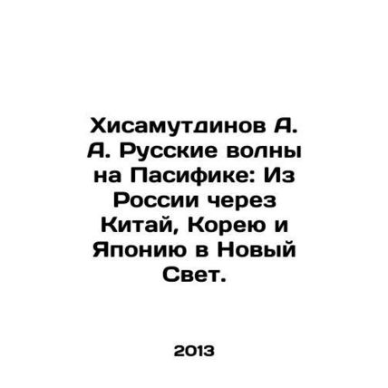 A. A. Hisamutdinovs Russian Waves in the Pacific: From Russia via China, Korea,