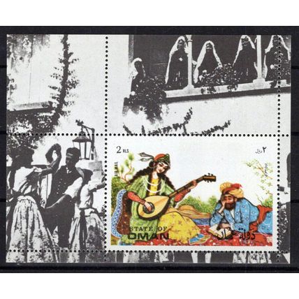 State of Oman Music Instruments MNH ZAYIX 0424S0247
