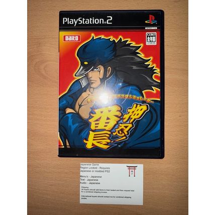 Daito Giken Koushiki Pachi-Slot Simulator: Ossu! Banchou - Japanese NTSC-J PS2