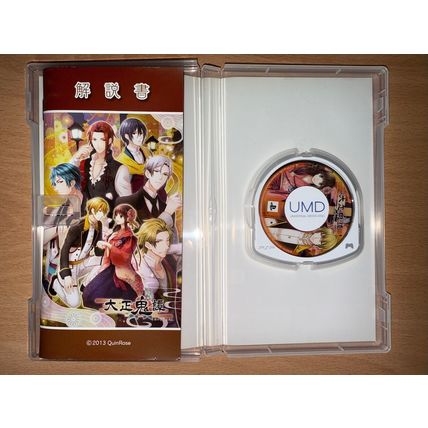 Taishou Kitan - Japanese NTSC-J PSP Playstation Portable