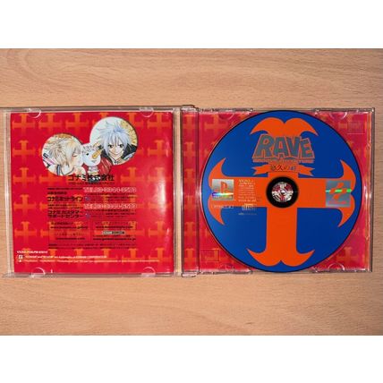 Groove Adventure Rave: Yuukyuu no Kizuna - Japanese NTSC-J PS1 Playstation 1