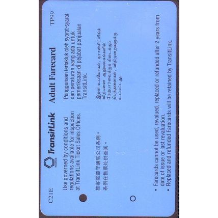 DKNY Jeans S'pore TransitLink Train/Bus Card