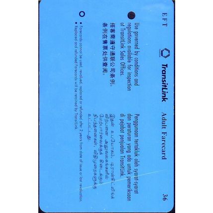 Wonders Of The World Series 2 S'pore Transitlink Train/Bus Card