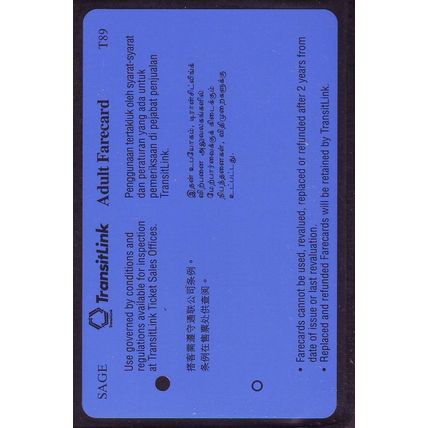 Sage Employment Service Centre S'pore TransitLink Train/Bus Card