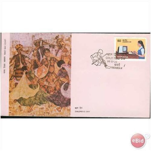 India FDC 1985 - SG 1168 - Children's Day (mint)