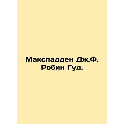 McSpadden J.F. Robin Hood. In Russian /Makspadden Dzh.F. Robin Gud.