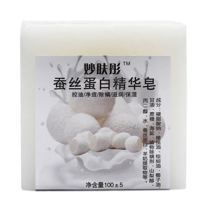 Silk Brushed Sea Salt Goat Milk Anti-mite Handmade Cleansing Soap Israel Salt