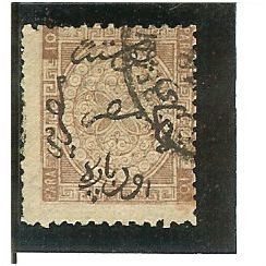 Egypt 1866 QV 10pa Brown Used SG 2w Watermark upright